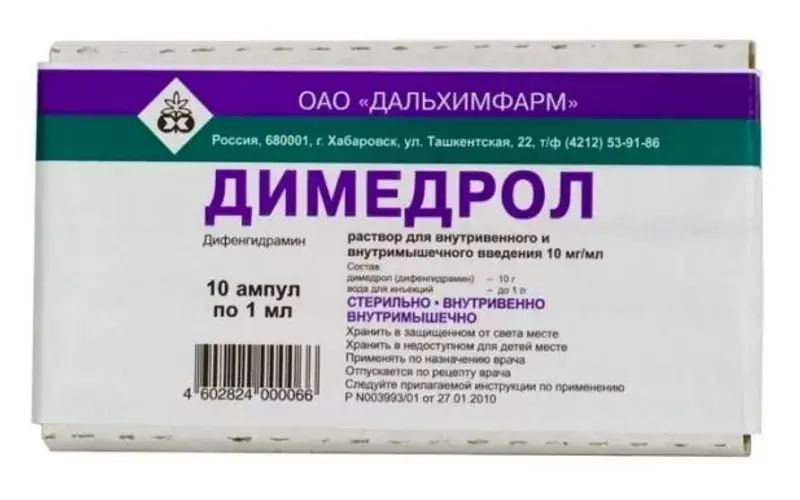 Цены медицинского центра “Президент-Мед” на Коломенской