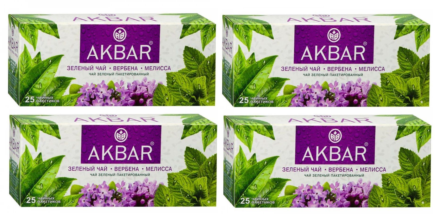 чай с мелиссой можно беременным. месяц кашля. чай для беременных. чай с мелиссой можно беременным. травяной чай для беременных успокаивающий.