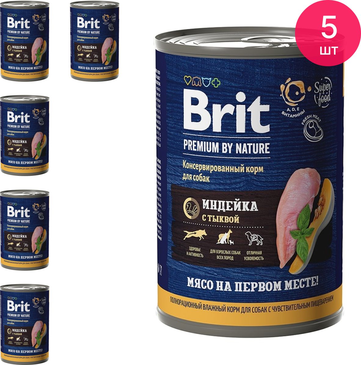 Влажный корм Brit. Консервы Brit для собак индейка с тыквой дозировка. Brit Premium by nature, Junior s 15kg. Брит влажный корм для собак