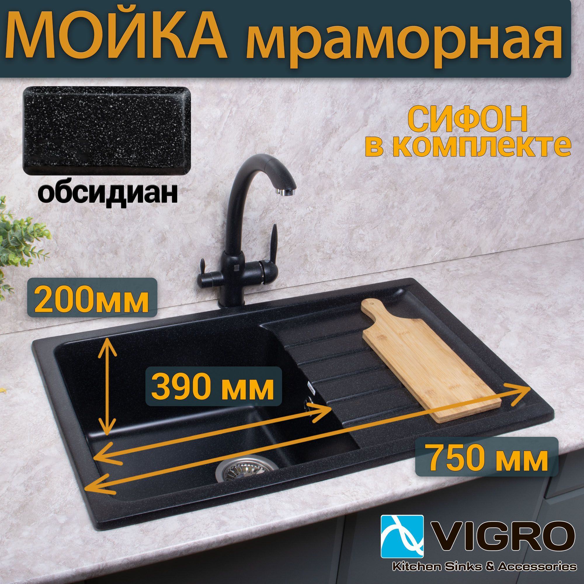 Кухонные Мойки Из Искусственного Камня купить на OZON по низкой цене