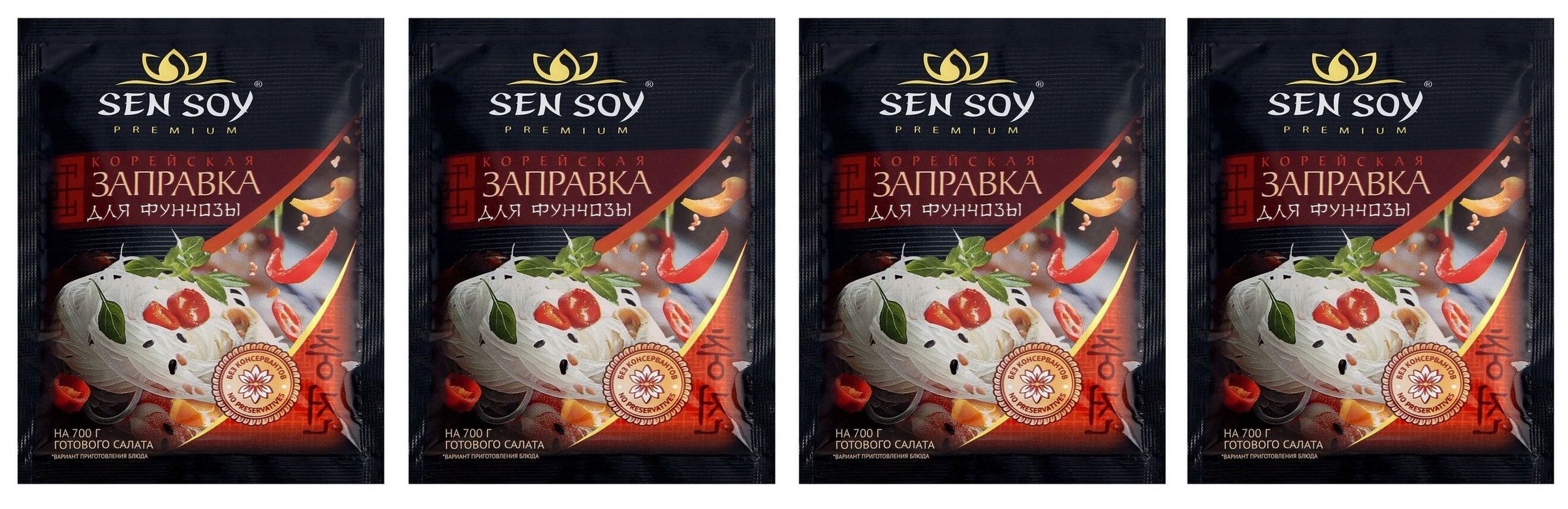 Суши из набора sen soy фото 98