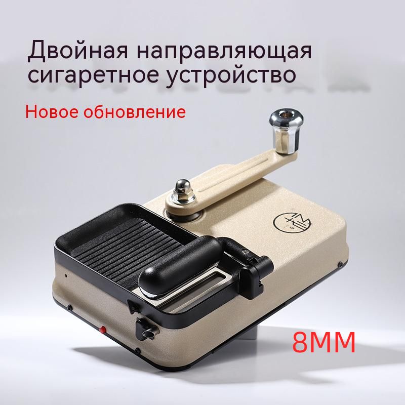 Машинка Для Сигарет Купить В Минске