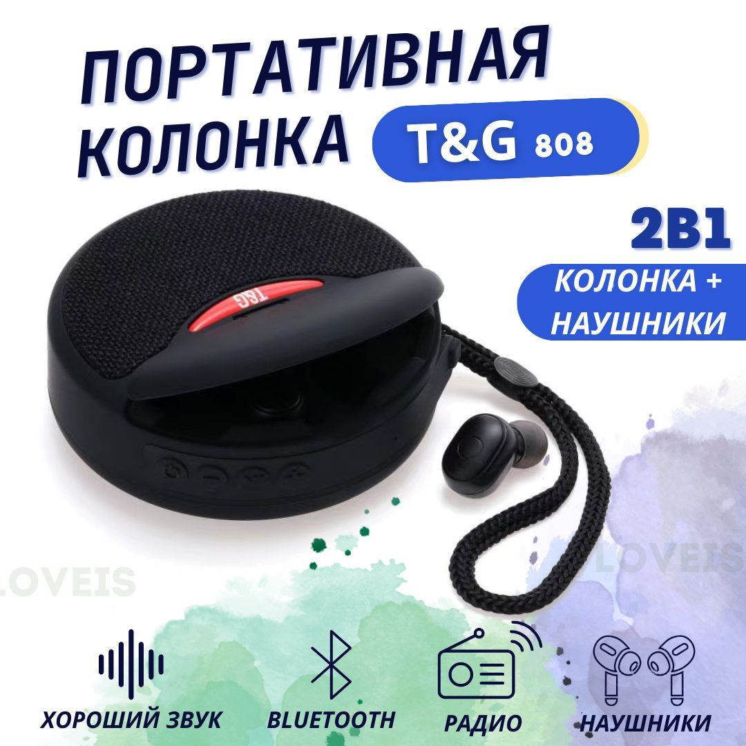 Беспроводная колонка T&G Kolonkanaywniki001 - купить по доступным ценам в  интернет-магазине OZON (1080075806)