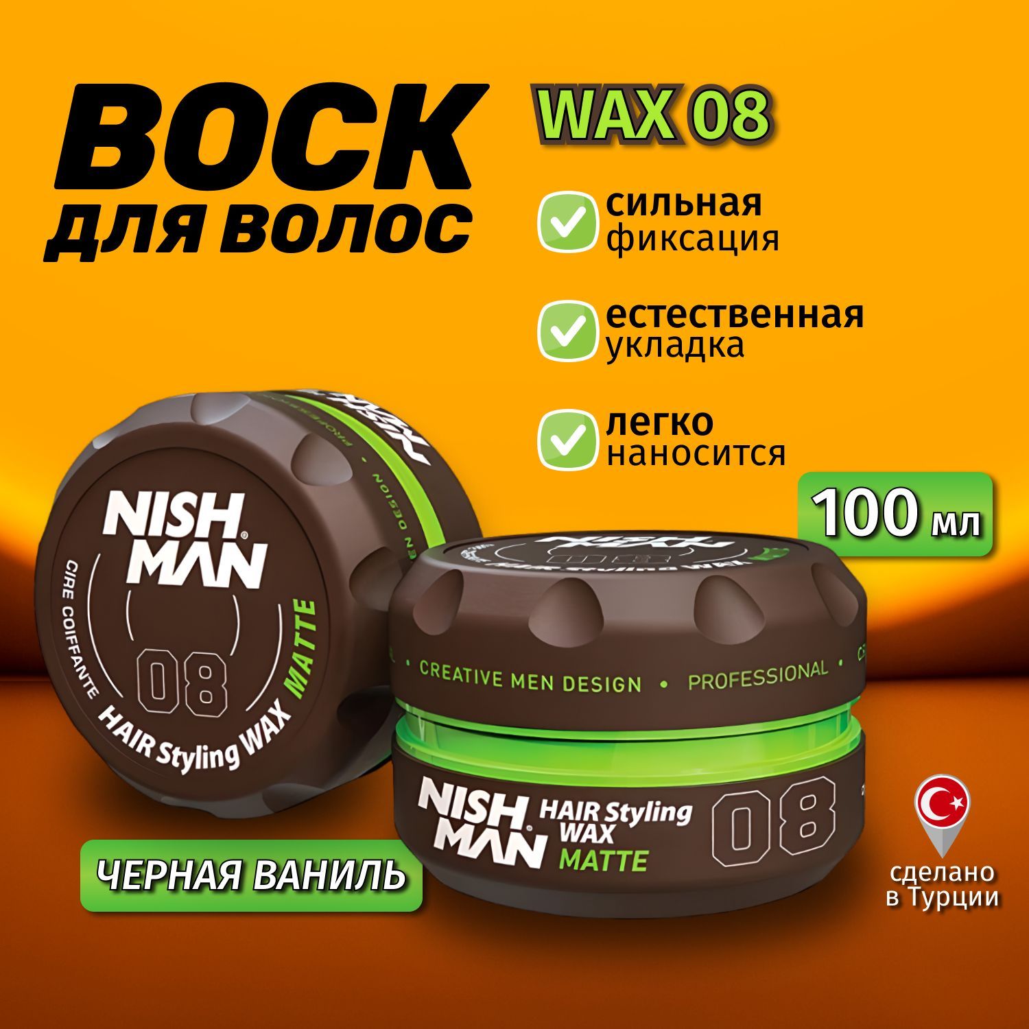 Воск Для Волос Мужской Матовый – купить в интернет-магазине OZON по ...