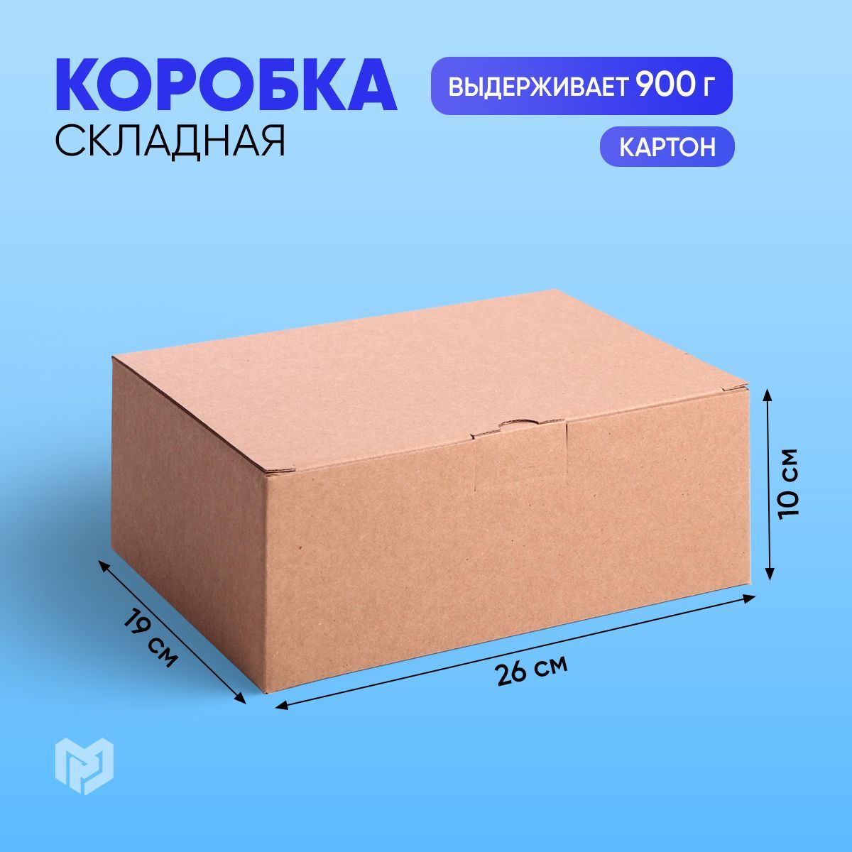 Шаблон коробочки с крышкой