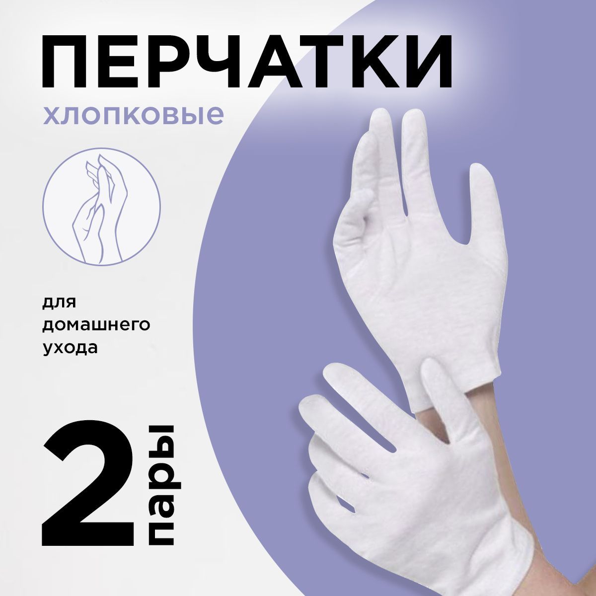 Греющие перчатки для рук - полезные аксессуары для холодной погоды
