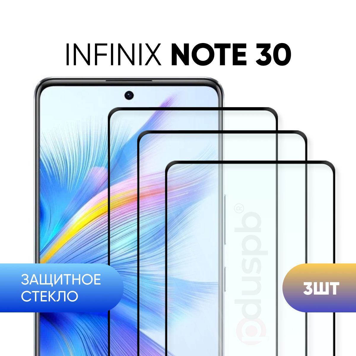 Note 30 дисплей