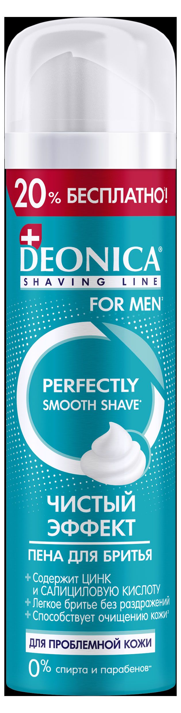 Тоник с матирующим эффектом для лица. Чистый эффект. Эффект изменения цены. Условие равновесия потребителя график. Чистый эффект.