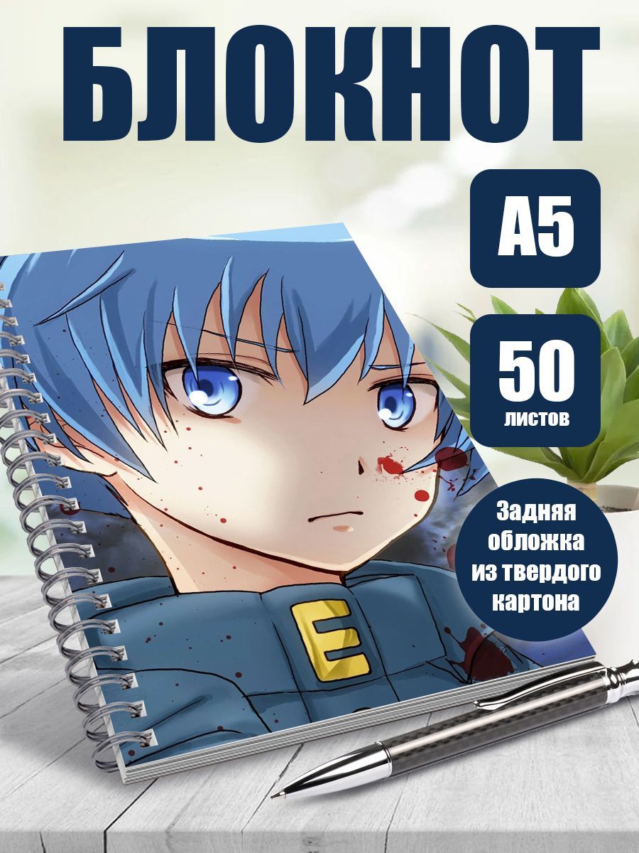 Блокнот в точку А5 аниме Класс убийц, 50 листов - купить с доставкой по  выгодным ценам в интернет-магазине OZON (1087758027)