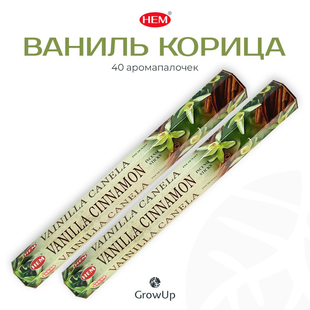Где Купить Ванильные Палочки