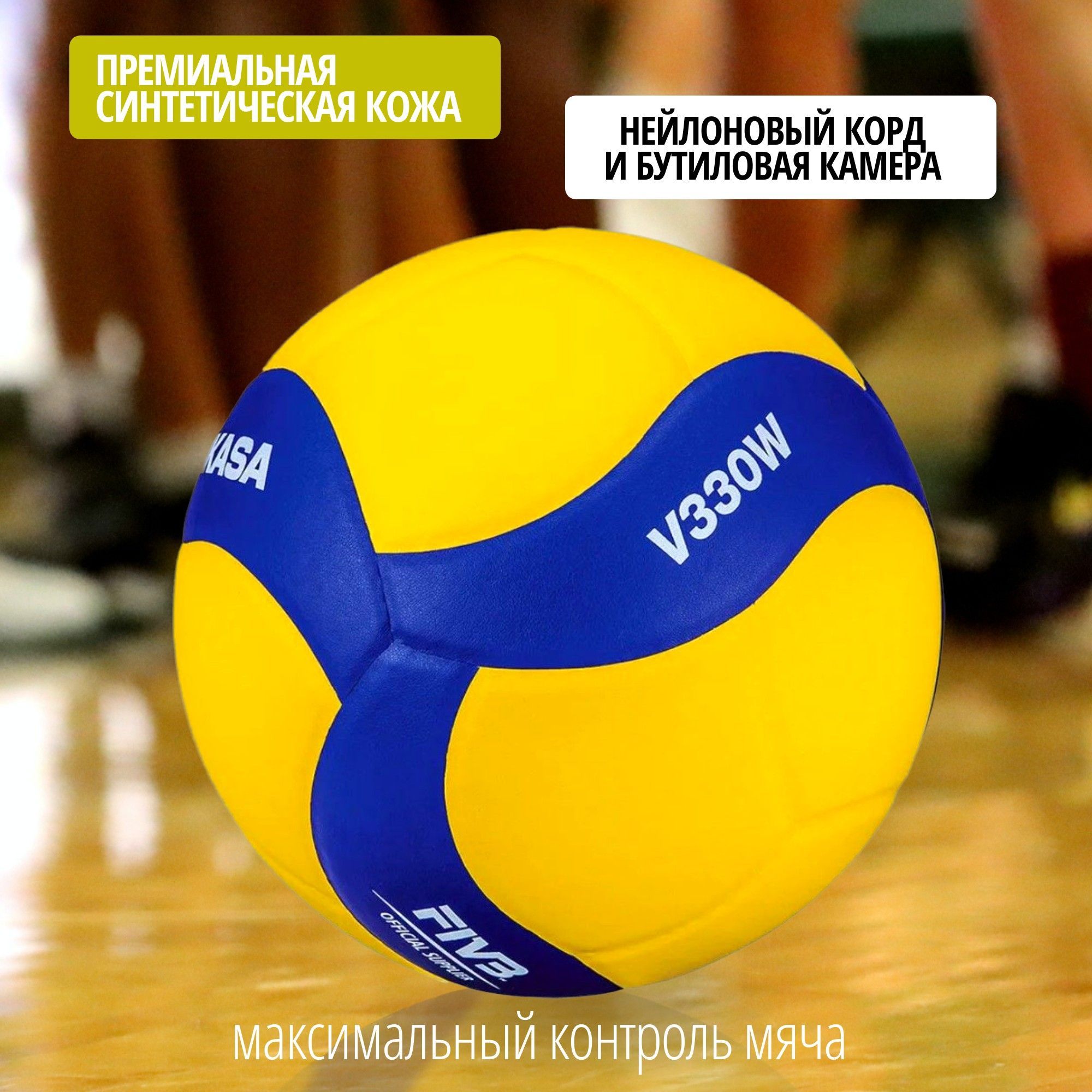 Мяч волейбольный CMCPRO volleyball, 5 размер, синий купить по выгодной цене  в интернет-магазине OZON (747423100)