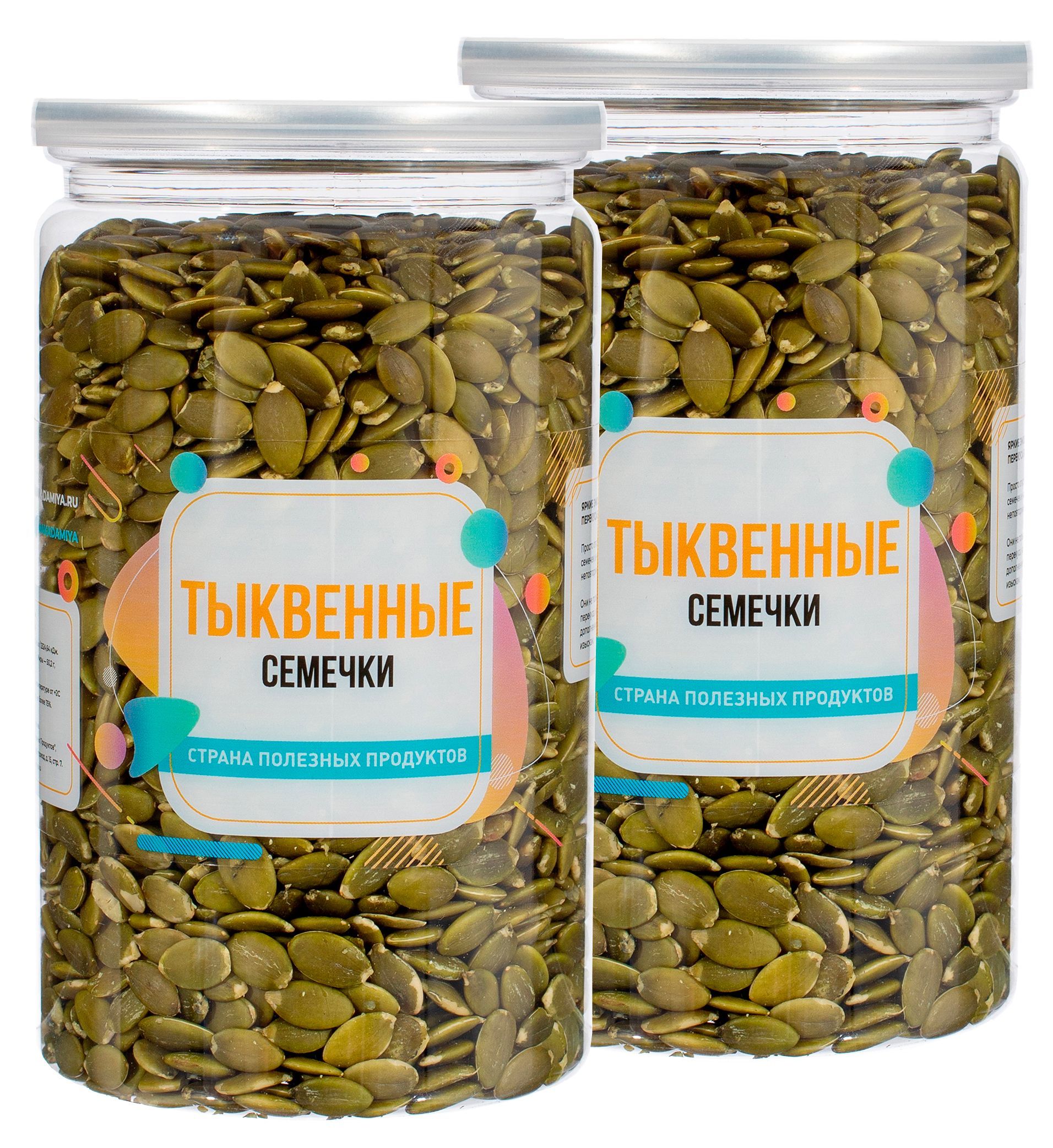 Семечки тыквенные очищенные Озон