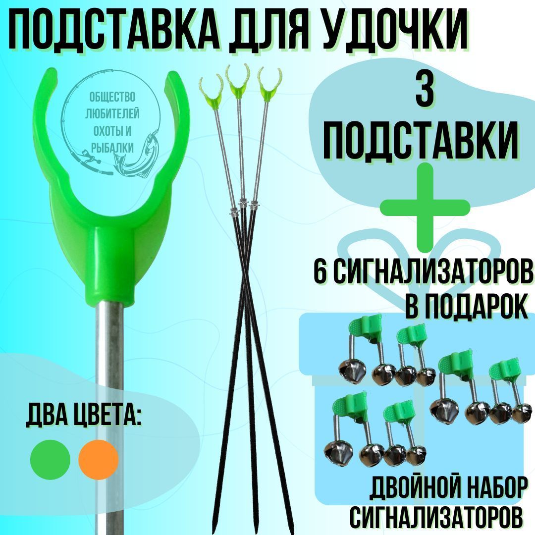 Телескопическаяподставкадляудочки60-120смметаллическаяVобразная,держательдляудочки