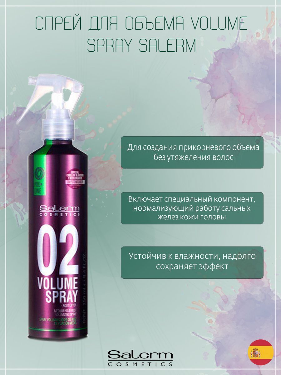 Salerm Cosmetics Спрей для укладки волос, 250 мл