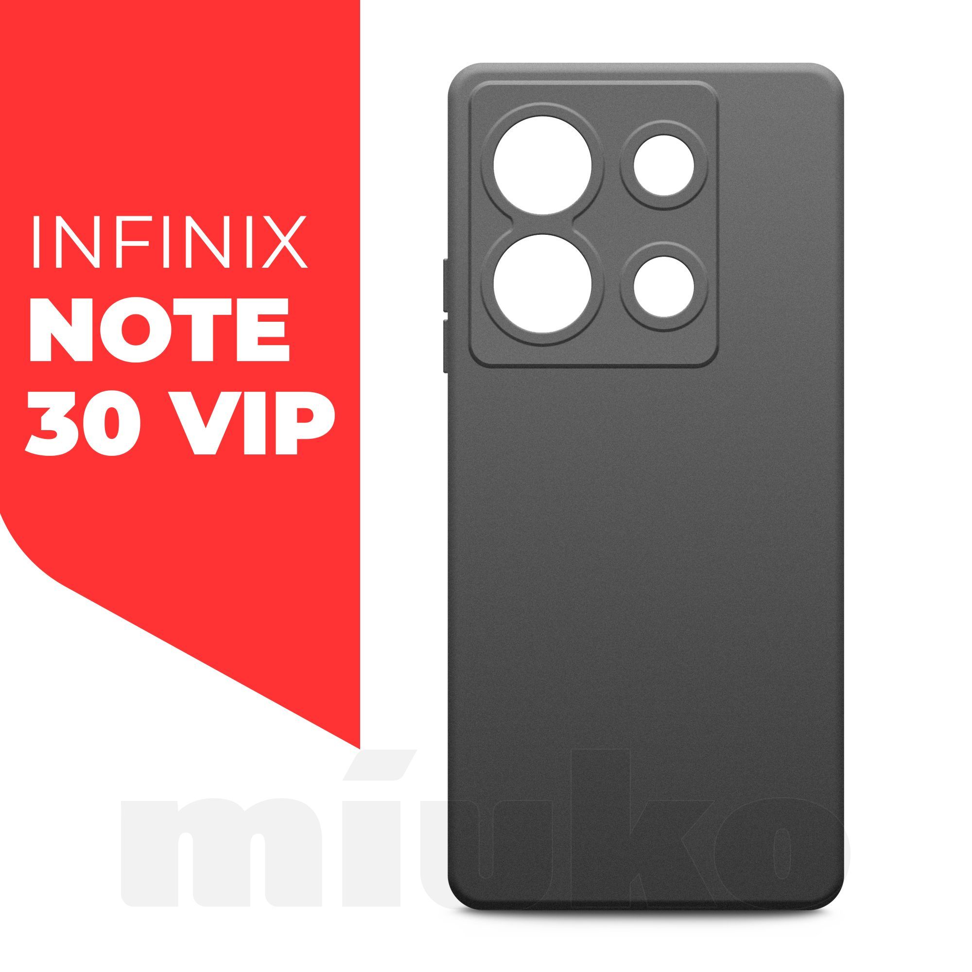 Infinix note 30 vip