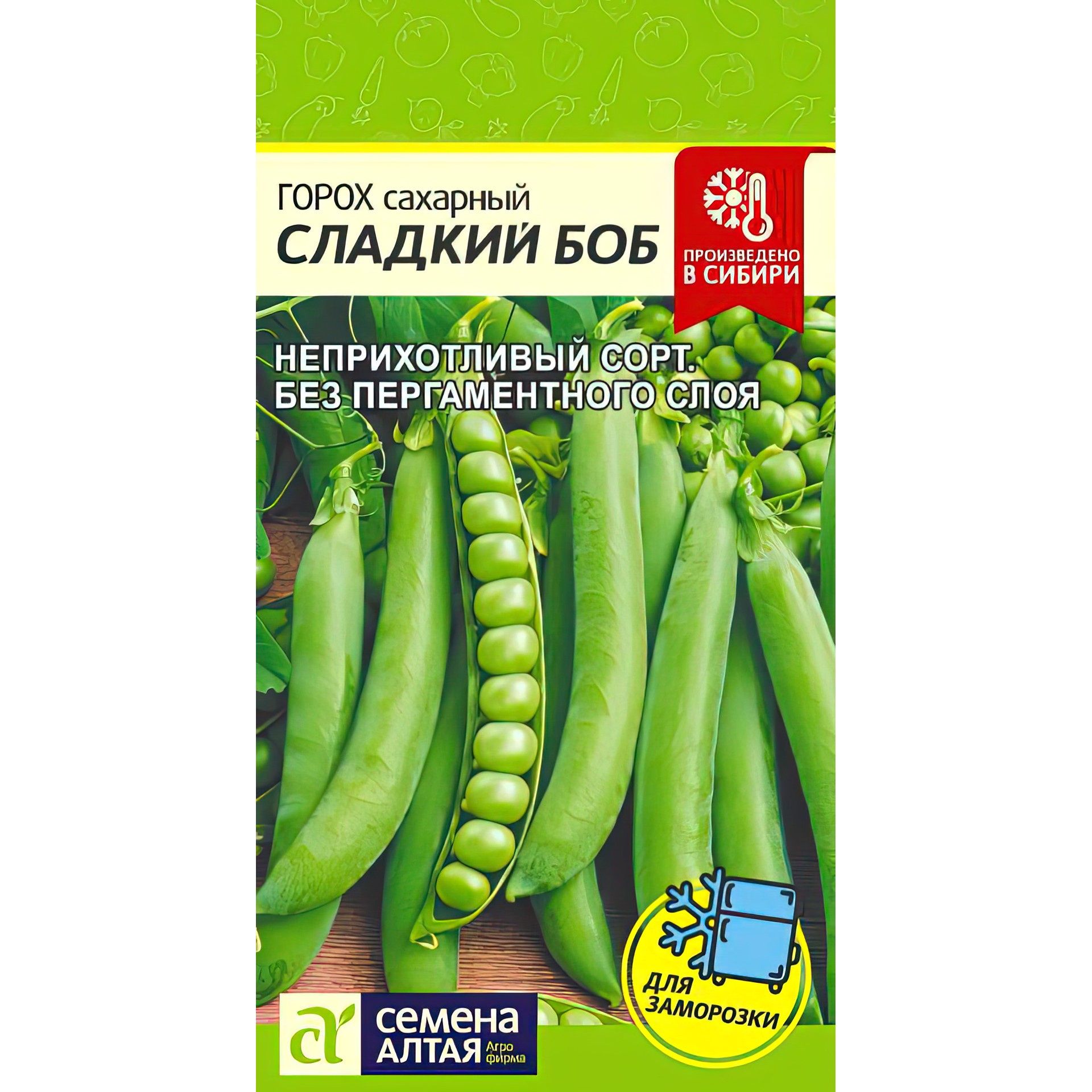 Семена Гороха Купить