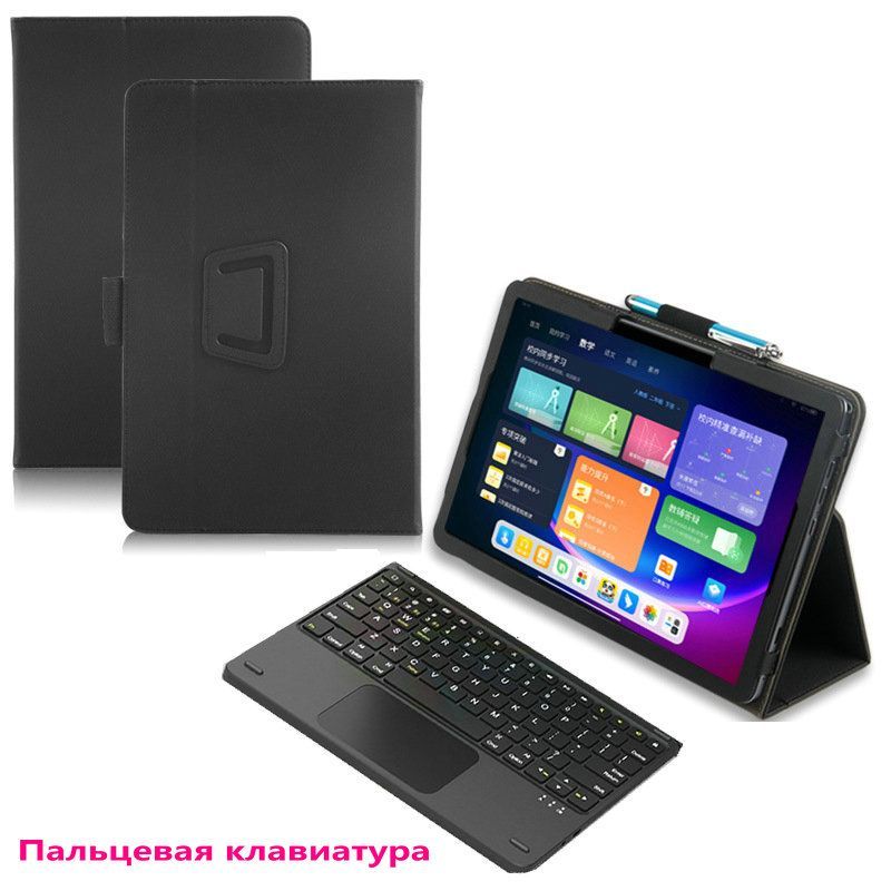 Tcl nxtpaper 12 клавиатура