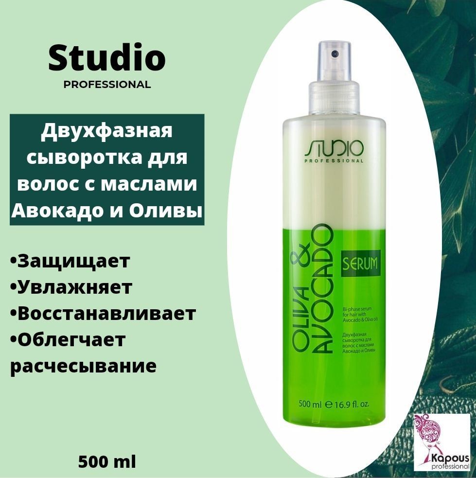Avon / двухфазная сыворотка-спрей для волос "драгоценные масла", 100 мл. Двухфазная сыворотка эйвон драгоценные масла. Масло для волос avon. Avon спрей драгоценные масла. Двухфазная сыворотка для волос отзывы.