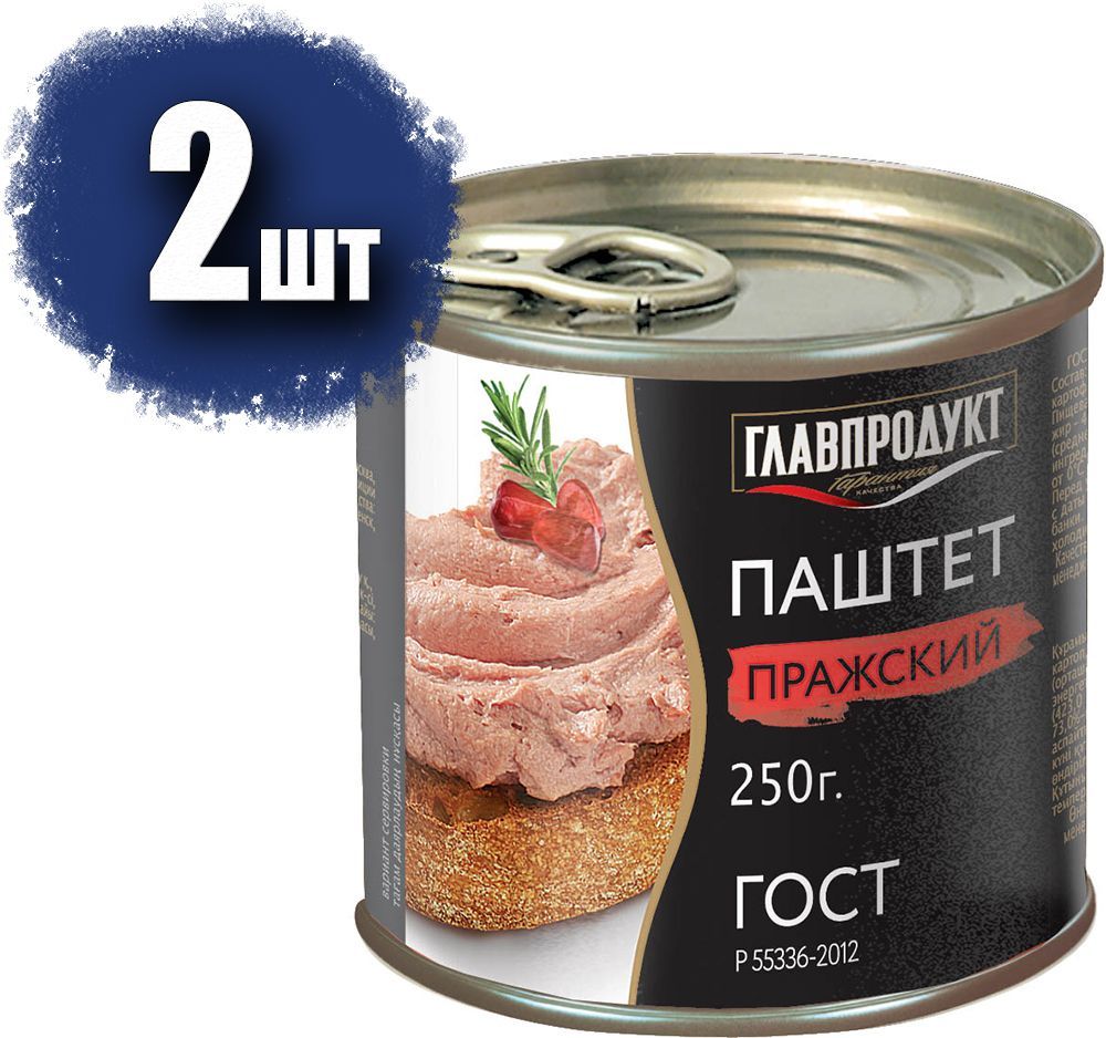 Паштет ГЛАВПРОДУКТ Пражский из свинины ГОСТ 55336-2012, 2 банки по 250 г -  купить с доставкой по выгодным ценам в интернет-магазине OZON (1103689312)