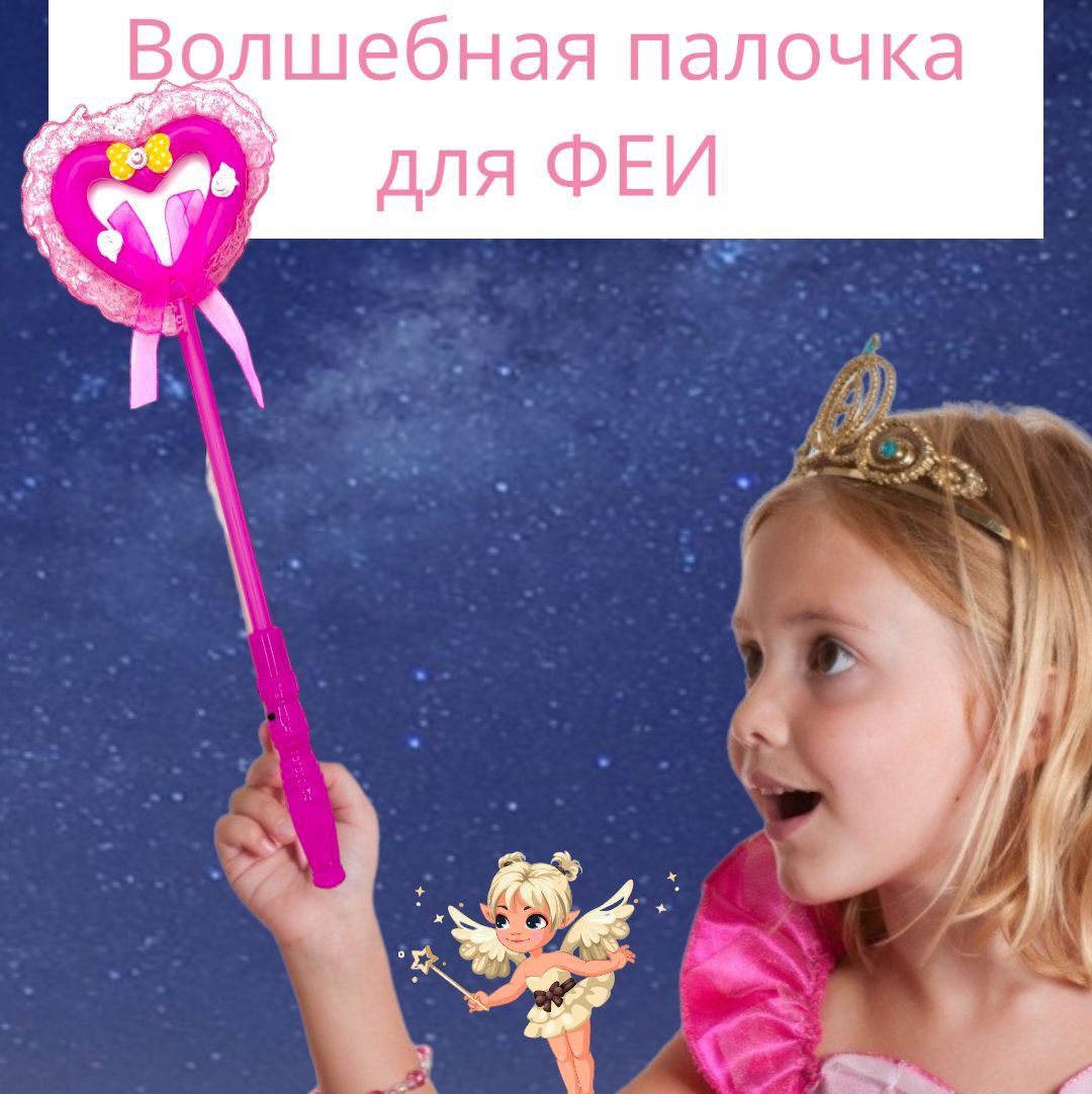 Световая Палка Kpop Army – купить в интернет-магазине OZON по выгодной цене