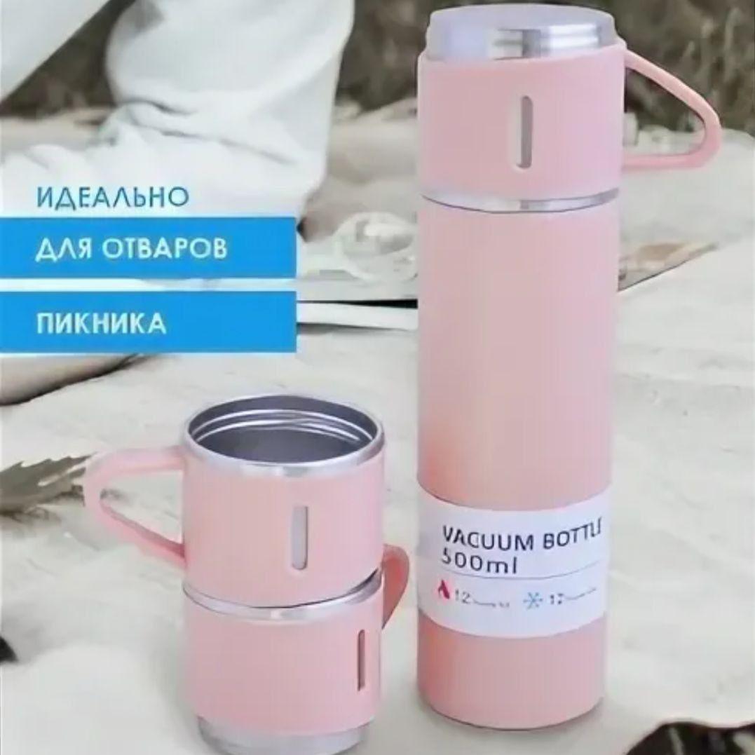 Vacuum flask set. Набор термос и 2 кружки Vacuum Flask Set RM-5157-2. Vacuum Flask Set розовый. Flask Set.