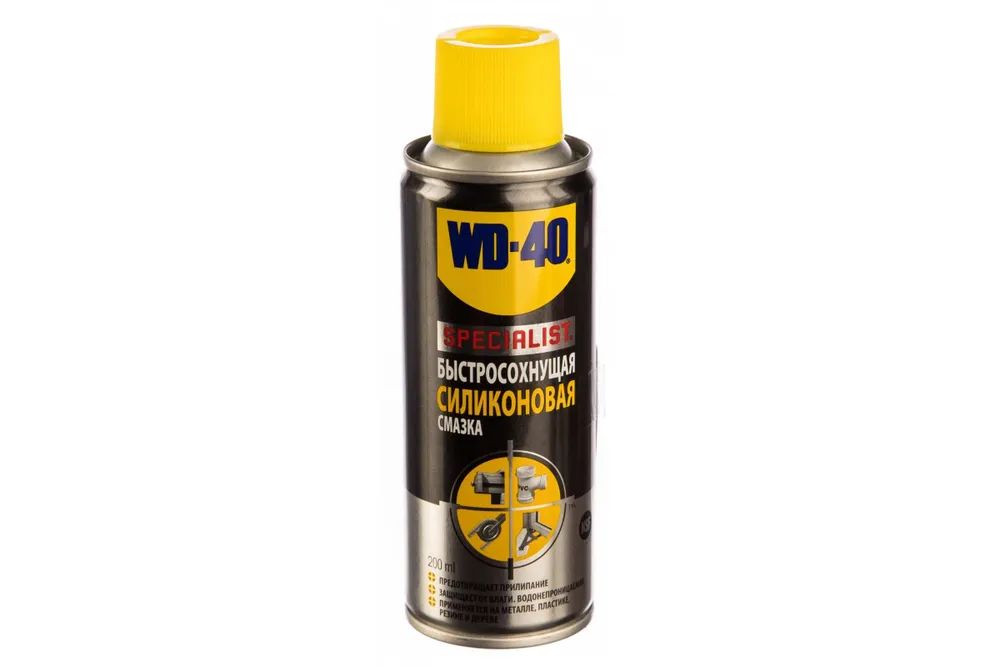 Силиконовая смазка рабочая температура. WD 40 силиконовая смазка. Смазка WD-40 200мл. АКАН 300/355мл sp12 "черный" (д/кофемашины), (миним Кол-во 50шт). Matrix 70126.