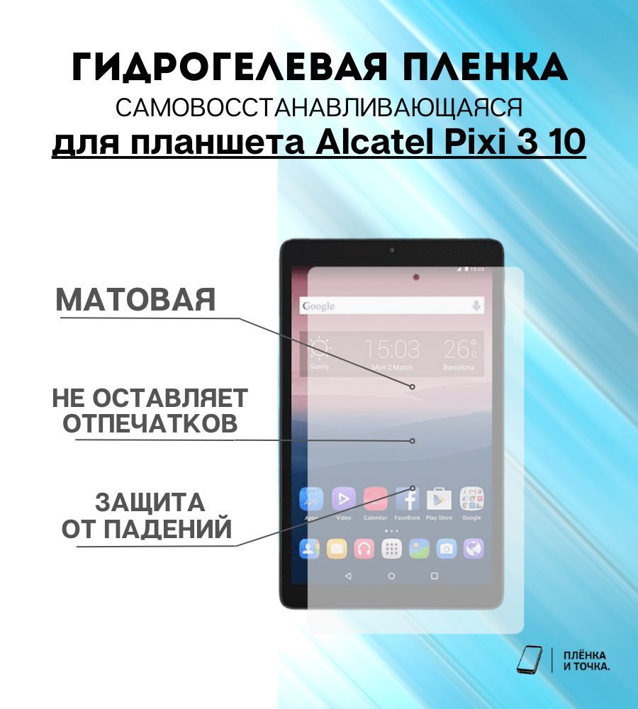 Alcatel 310 – купить в интернет-магазине OZON по низкой цене