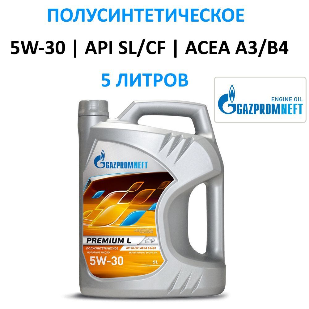 Моторное масло газпромнефть 5w40. Вязкость кинематическая при 100 с мм2/с. Масло газпромнефть 5w40 синтетика. Характеристика масел газпромнефть. Газпромнефть 5w40 полусинтетика.