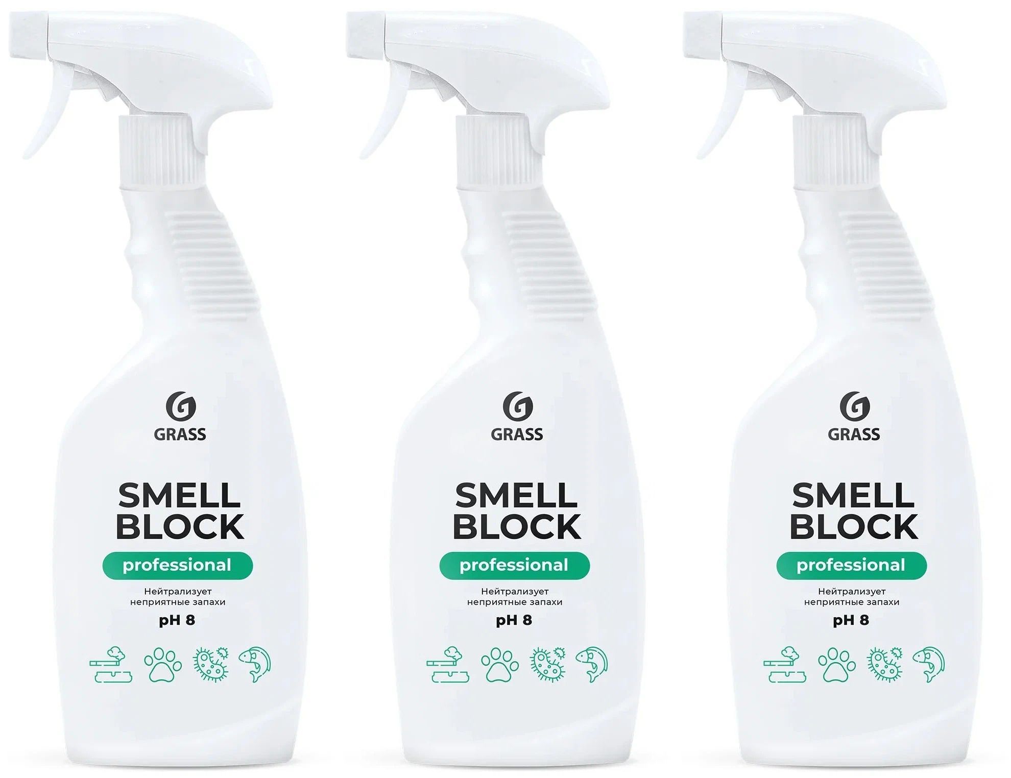Smell block professional. Smell block professional
