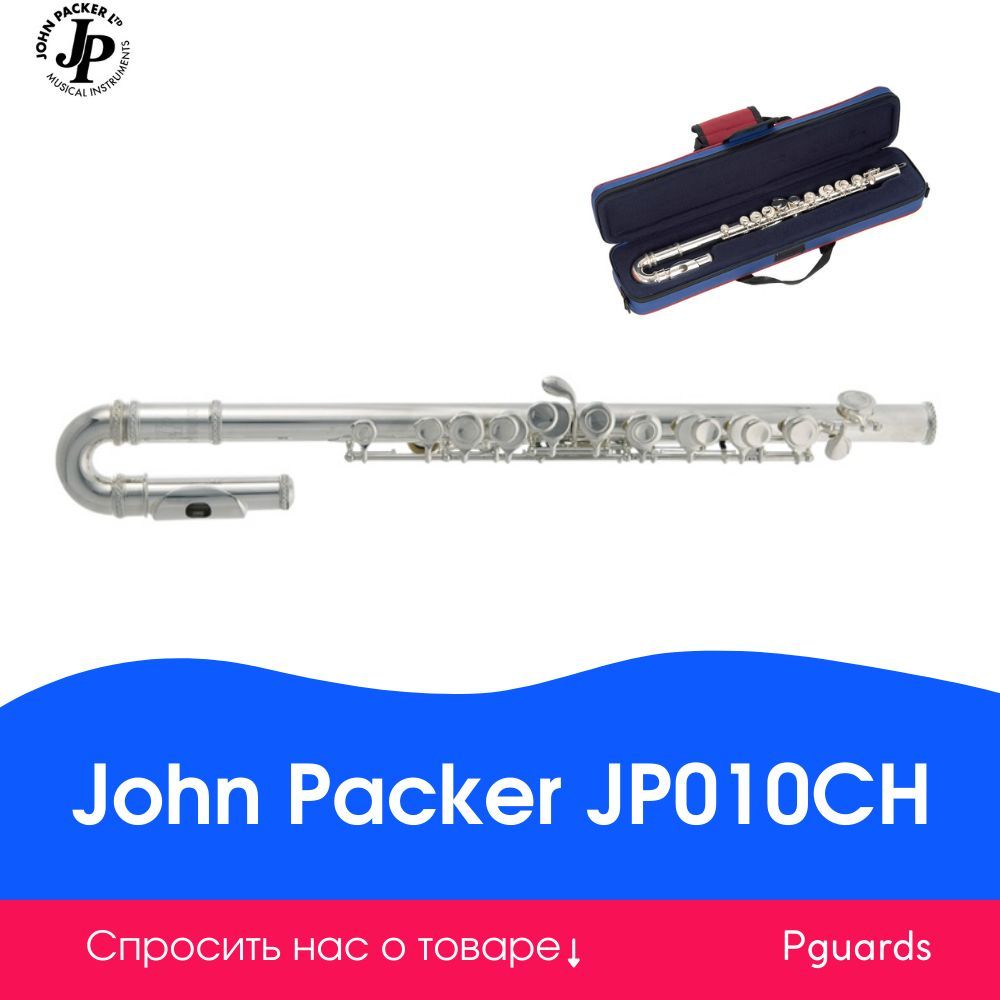 John packer jp371sws. Флейта john packer jp011ch c, посеребренная. Торговый флейт. Jp011ch флейта c,. Флейта john packer jp010ch.