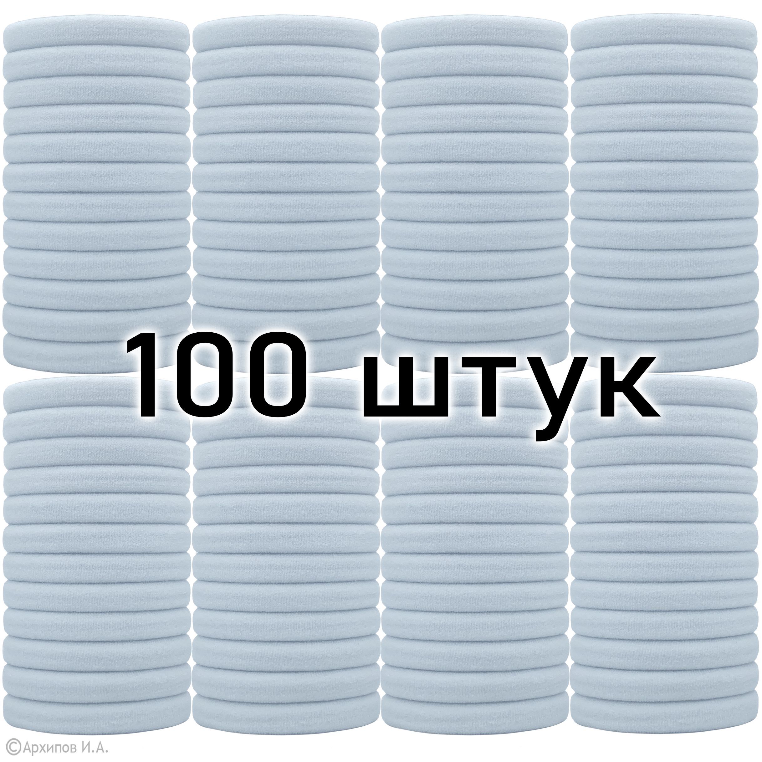 Резинки для волос 100 шт. Белые