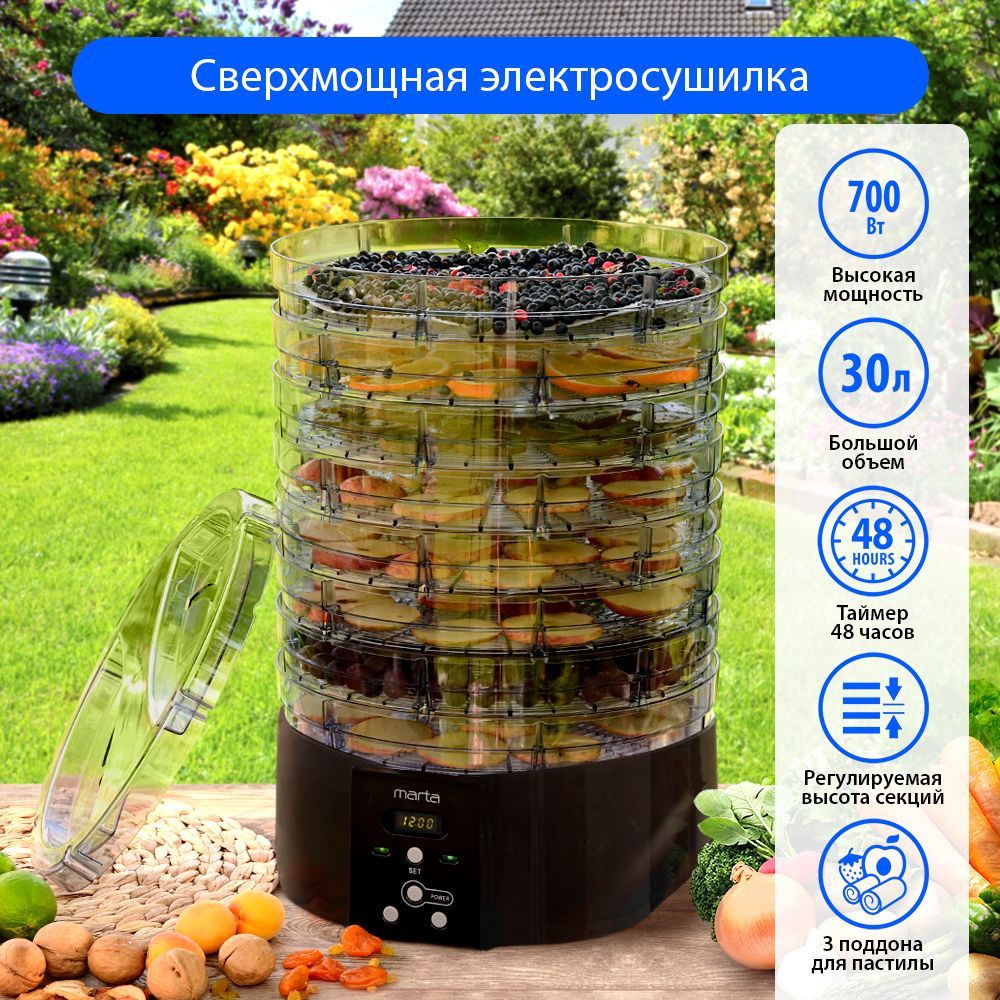 Сушилки Для Овощей купить на OZON по низкой цене