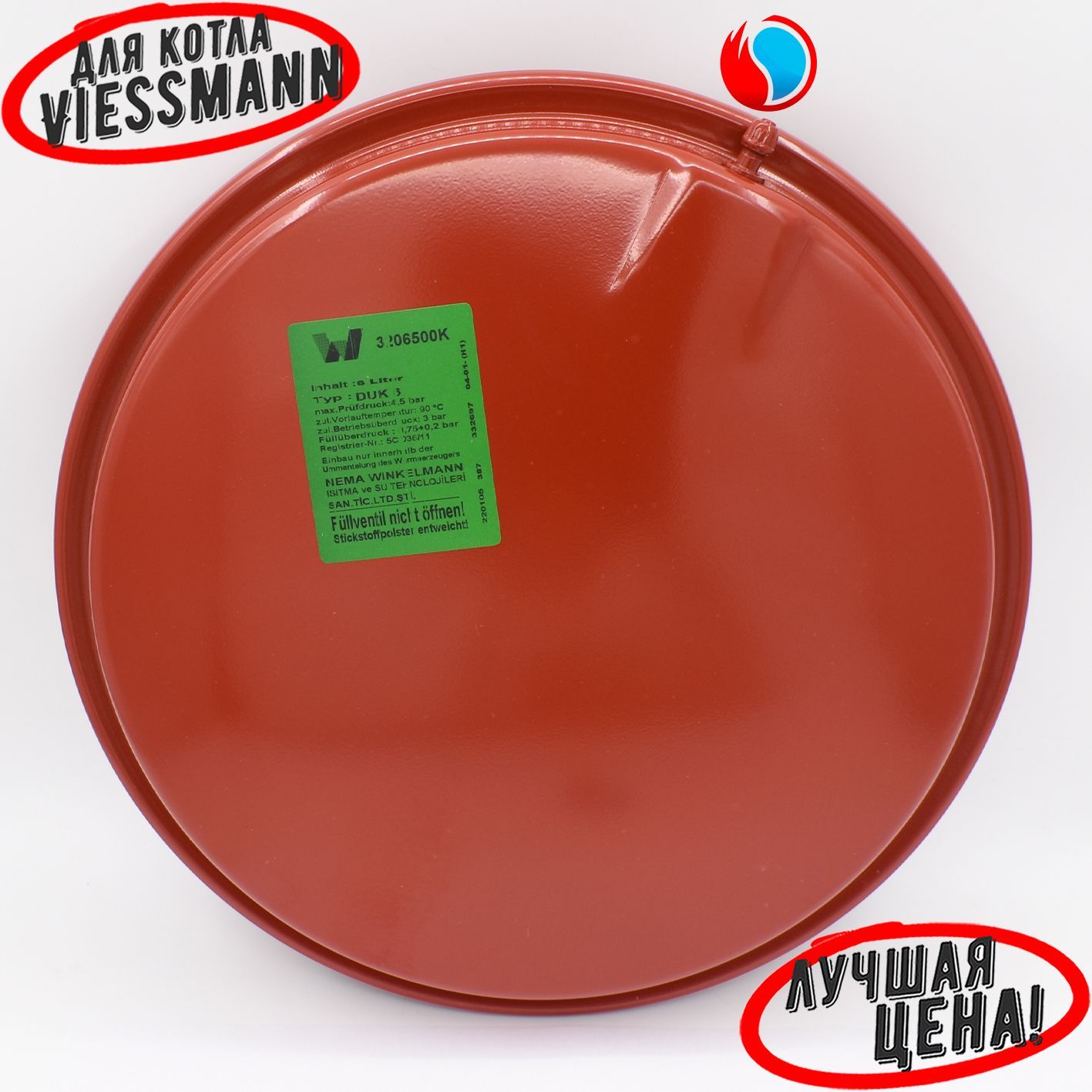 viessmann-ozon