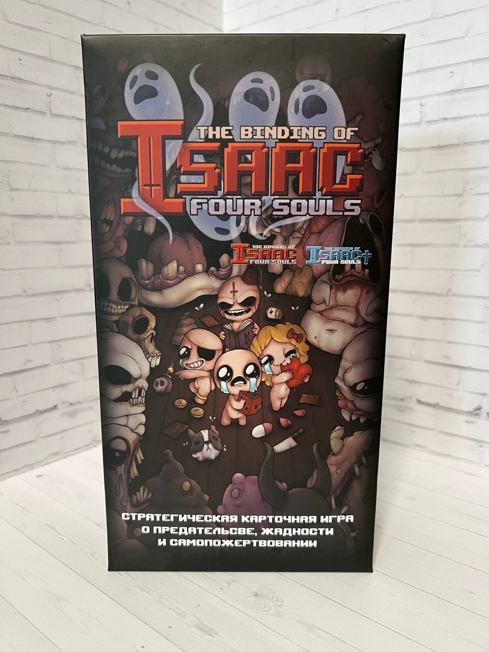 The binding of Isaac 4 souls Настольная игра (в коробке) (Полностью на  русском) - купить с доставкой по выгодным ценам в интернет-магазине OZON  (1121077871)