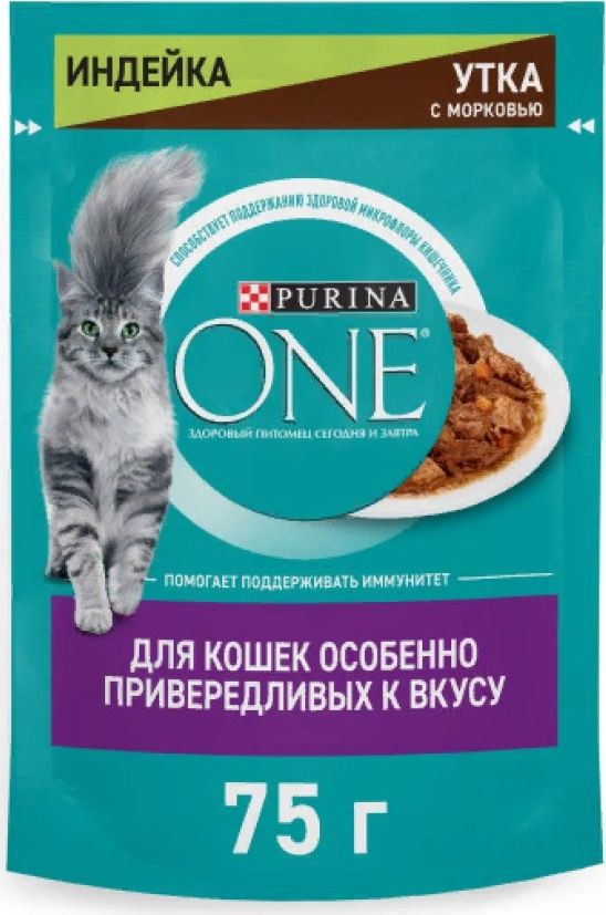 Purina one влажный корм для кошек. Пурина для привередливых кошек. Purina one для привередливых кошек. Purina one влажный. Пурина оне д кошек говядина морковка 75 гр штрихкод.