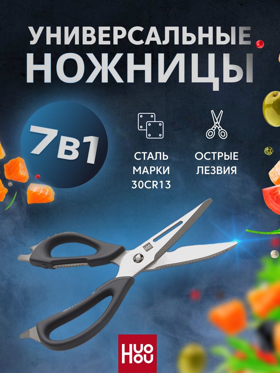 Huohou — купить товары Huohou в интернет-магазине OZON