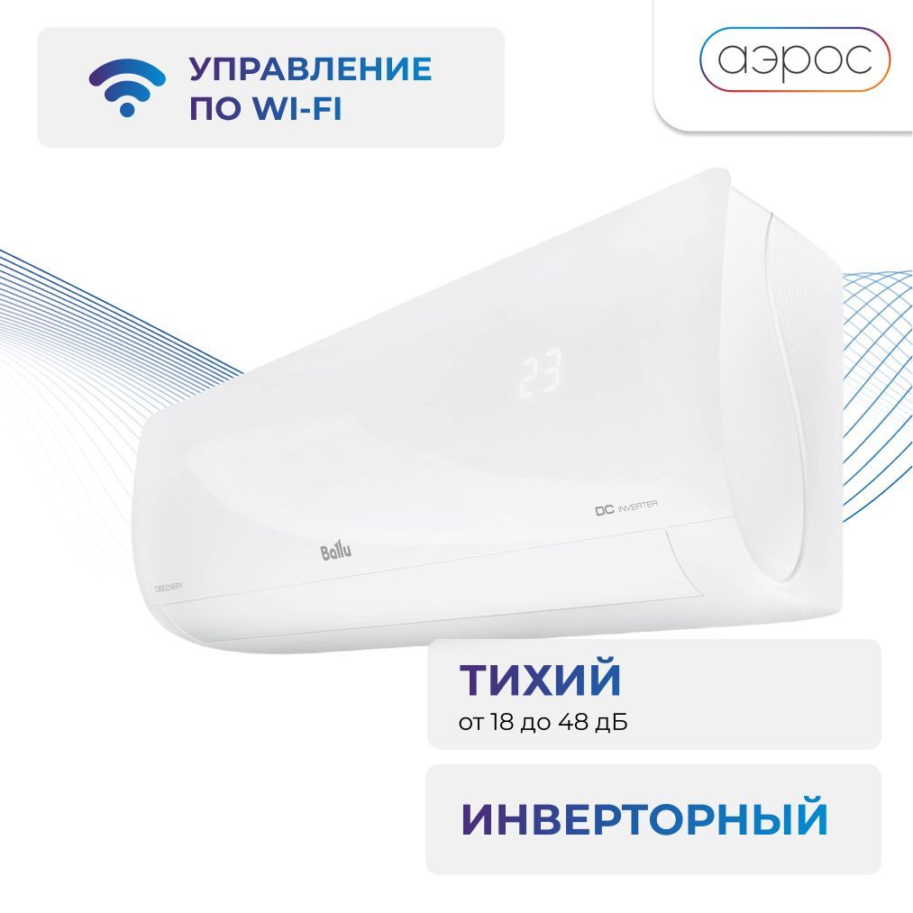 Bsvi 12hn8. Бризер Royal clima Brezza rcb75. Royal clima Brezza XS RCB 75. Royal clima Brezza XS RCB 75, белый. Бризер Роял Клима 75.