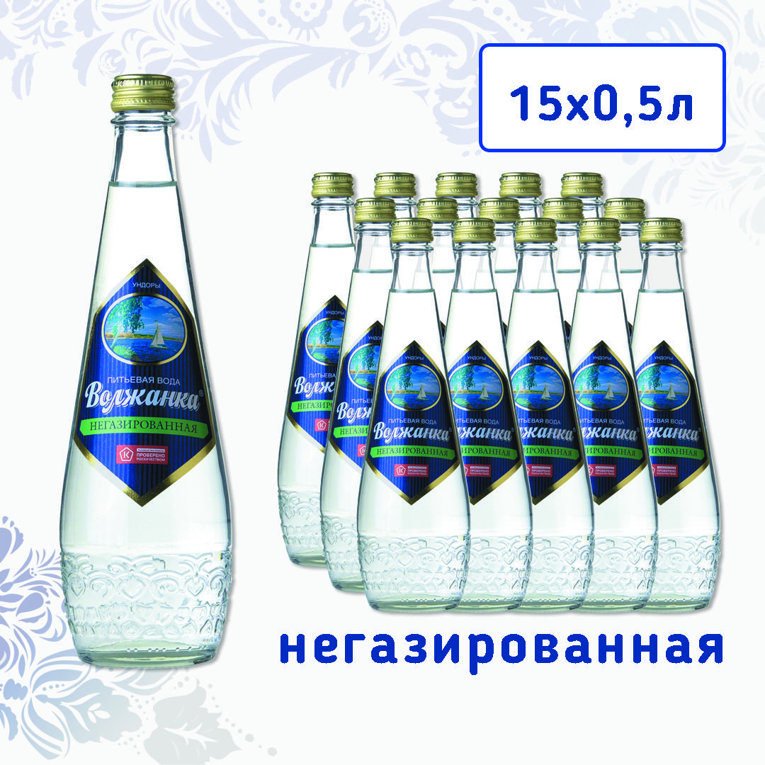 Вода Волжанка питьевая негазированная стекло 0,5 л х 15 шт.