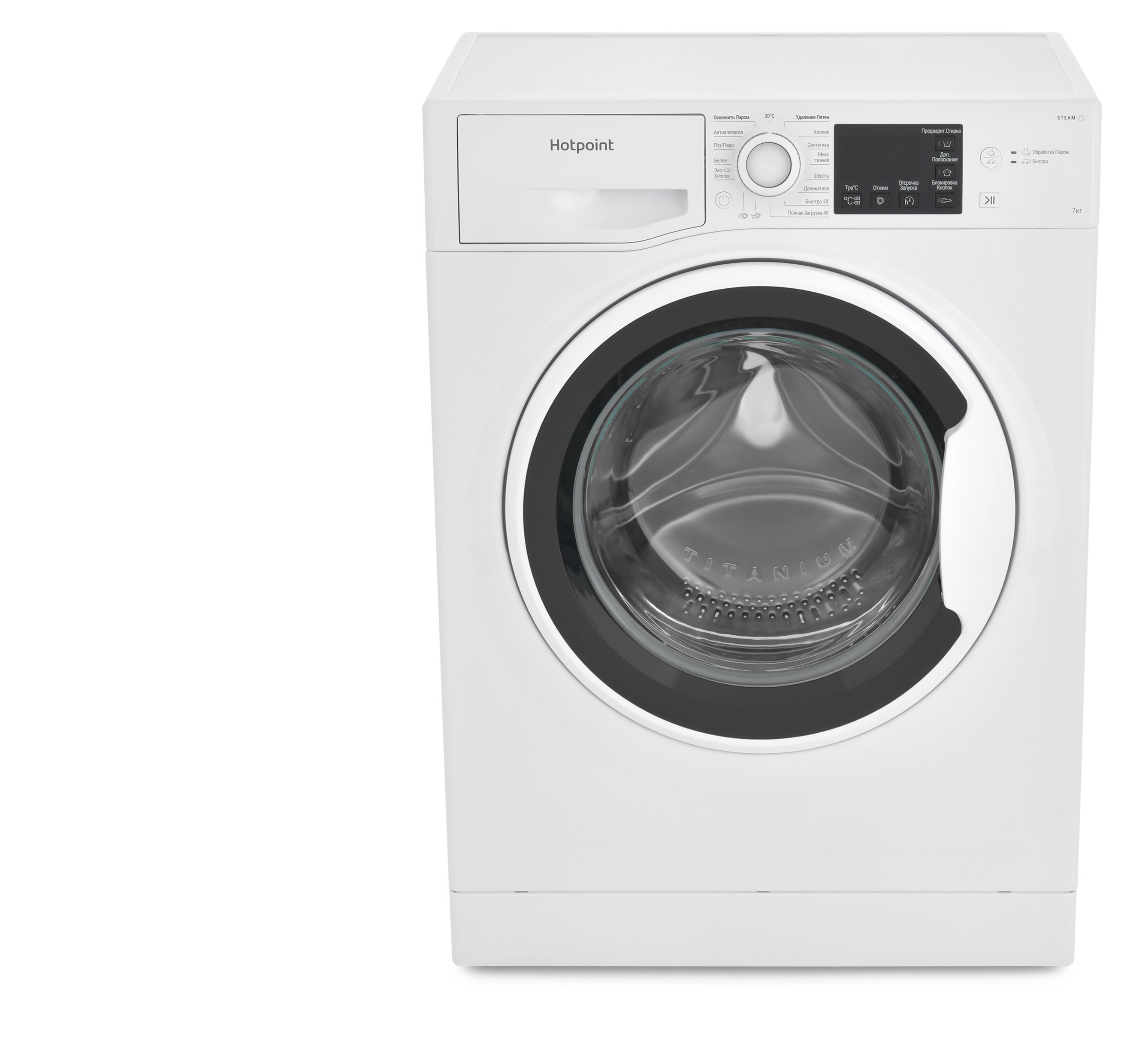 Узкая стиральная машина Hotpoint NSB 7225 W V RU, 7 кг, белый