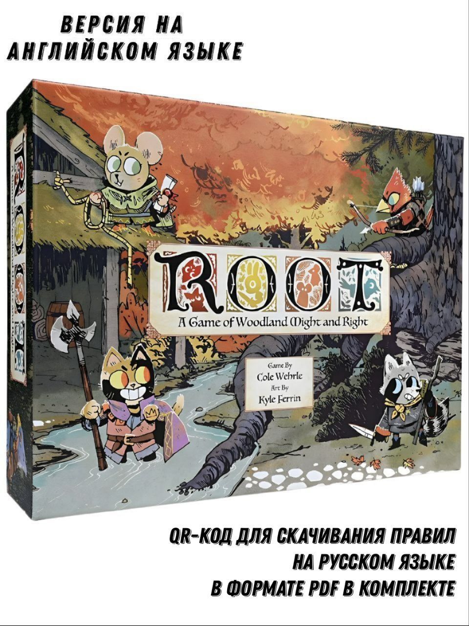 ROOT / КОРНИ настольная игра (English version) перевод правил QR код на файл