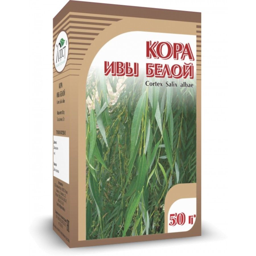 Какое лекарство было получено из коры ивы. Экстракт коры белой ивы. препараты из ивы белой.