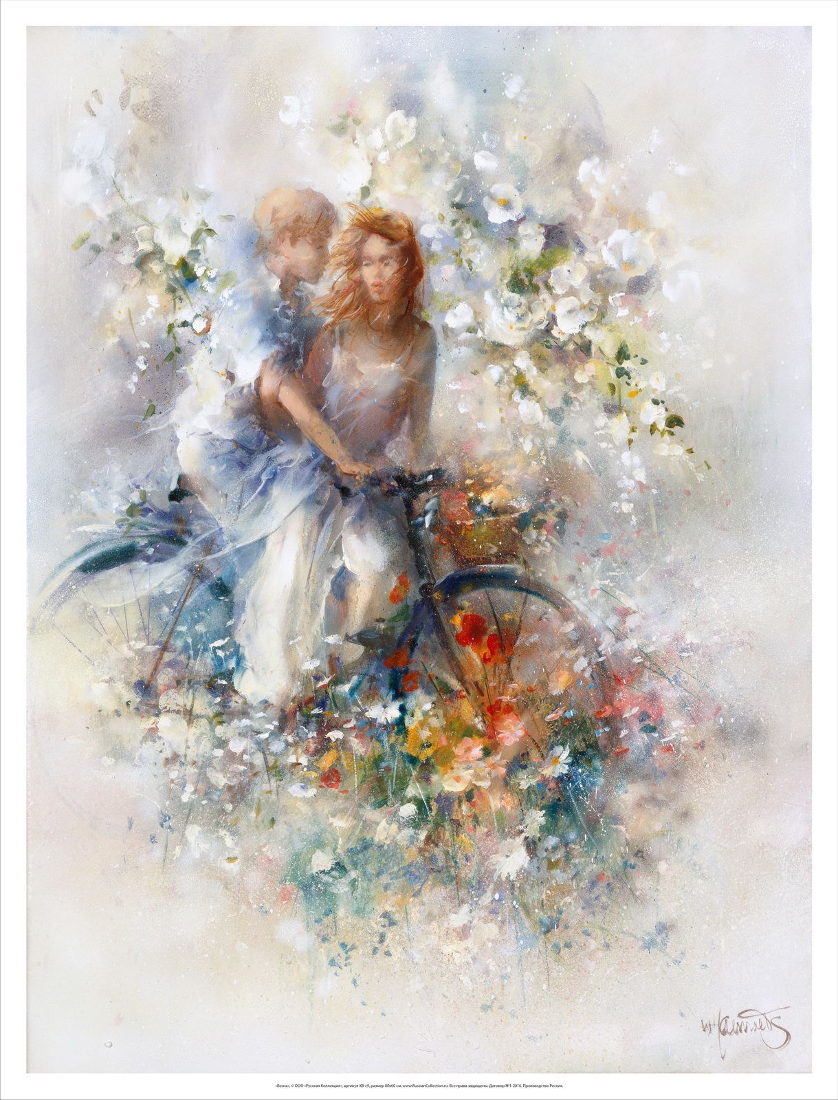 Willem Haenraets балерина