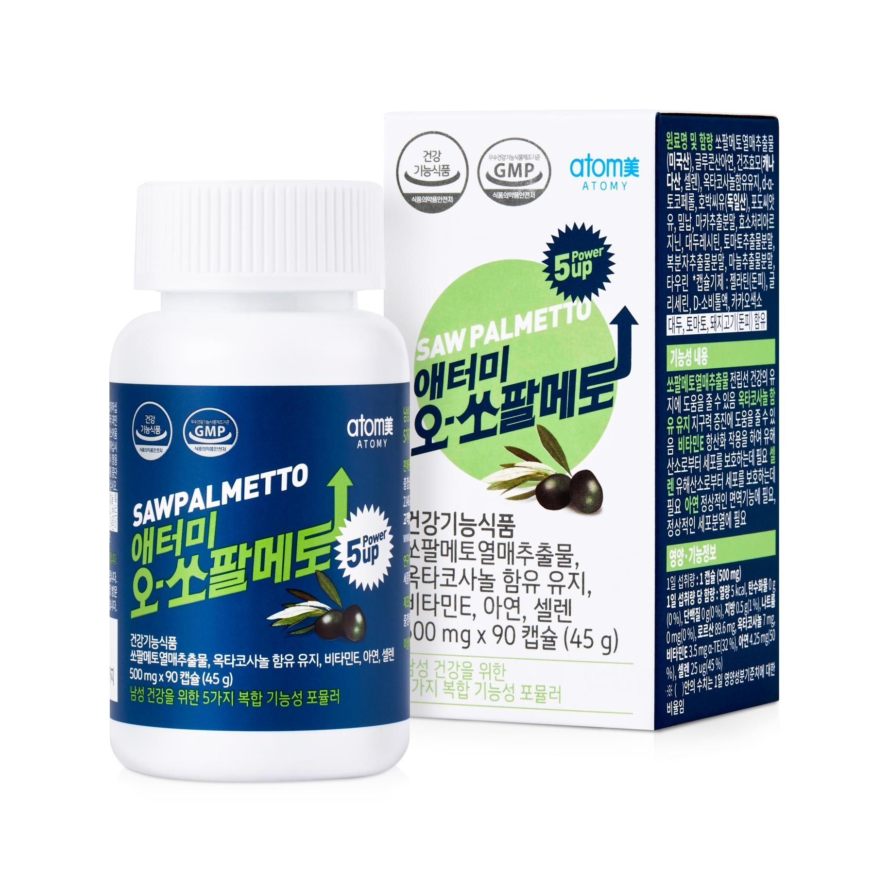 атоми витамин д3. витамин б атоми. витамины b? c? e? pp комплекс. атоми комплекс витаминов. витамин с атоми.