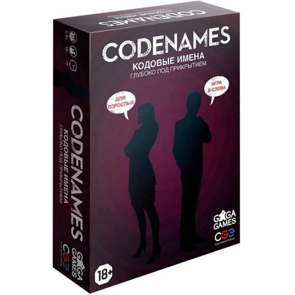 Настольная игра codename. Игра кодовые имена.