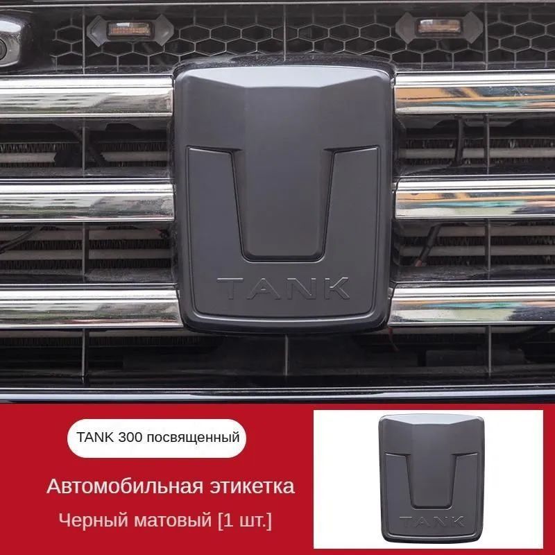 Комплект апгрейда security для chery. Комплект апгрейда security для chery