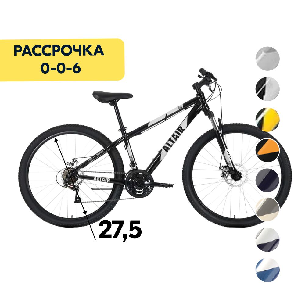 Велосипед altair al 290. Горные altair 15" серо-черный. 5 велосипед. Альтаир 27. Велосипед altair al 27,5 v.