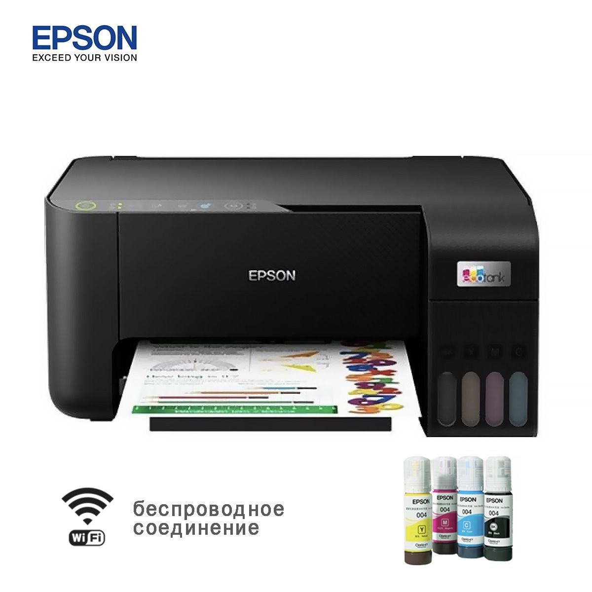 Принтер Epson МФУ Струйное L3258, Цветной печать, купить по низкой цене:  отзывы, фото, характеристики в интернет-магазине OZON (1263801400)