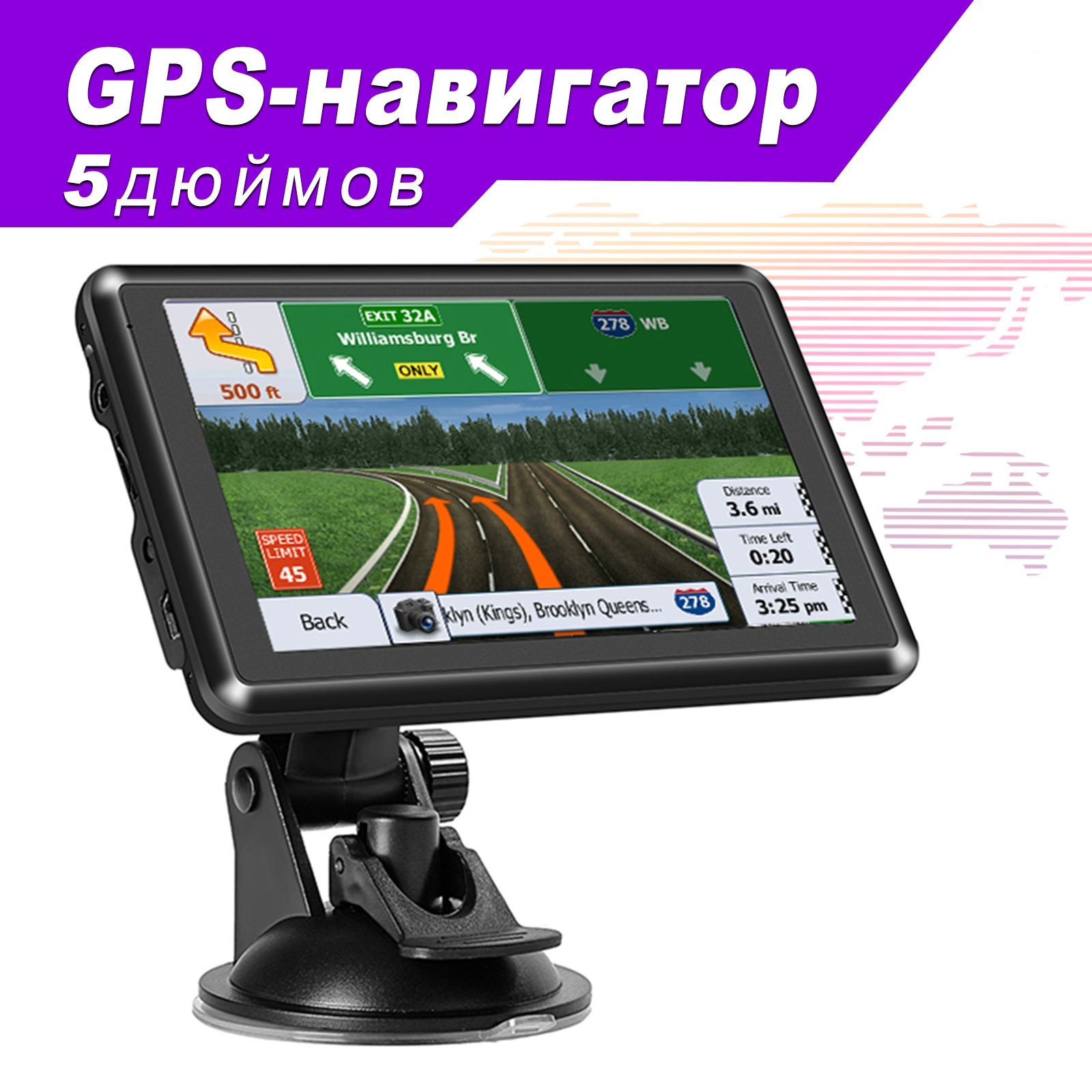 Портативный 5 дюймовый, Автомобильный GPS-навигатор с русской системой.  Автомобильные навигаторы, Экран, спутниковая навигация, 8 ГБ, FM MP3 MP4