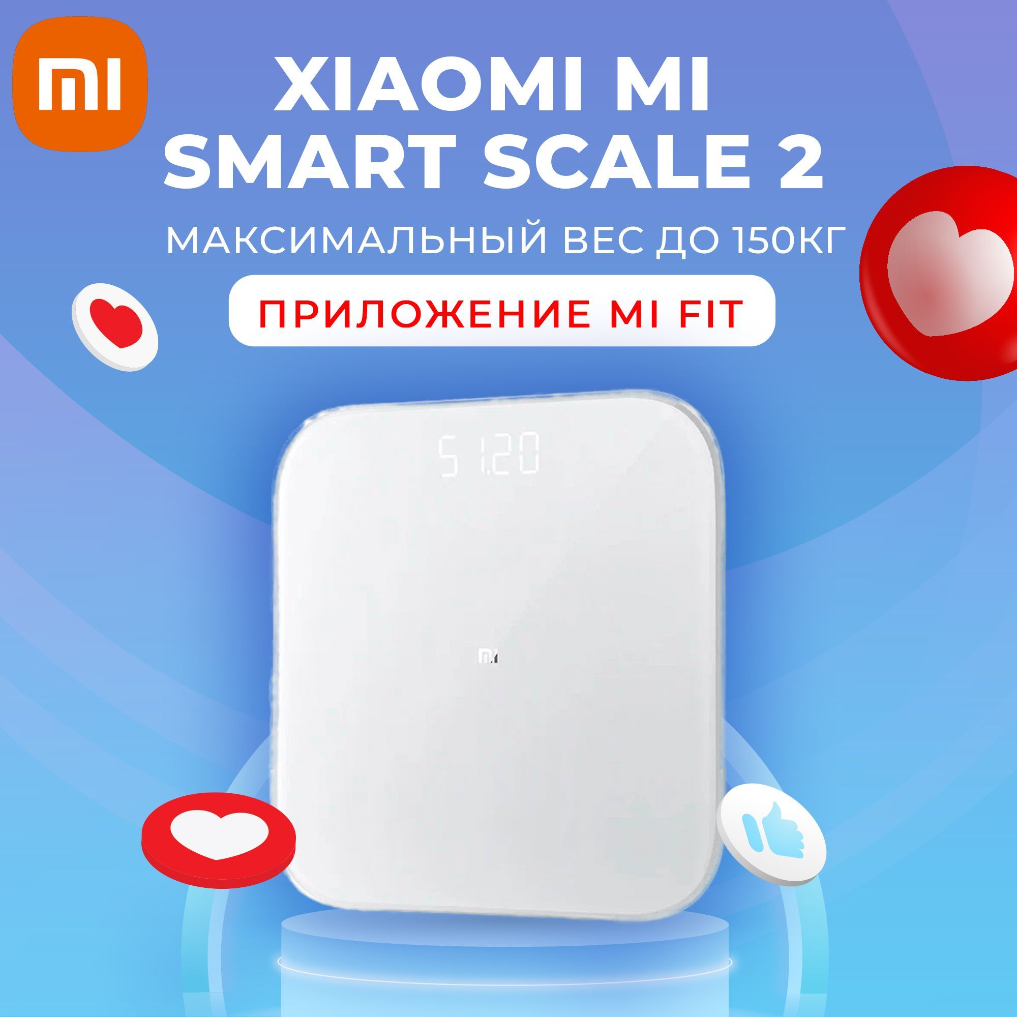 ВесыXiaomiMiSmartScale2XMTZC04HM,белые