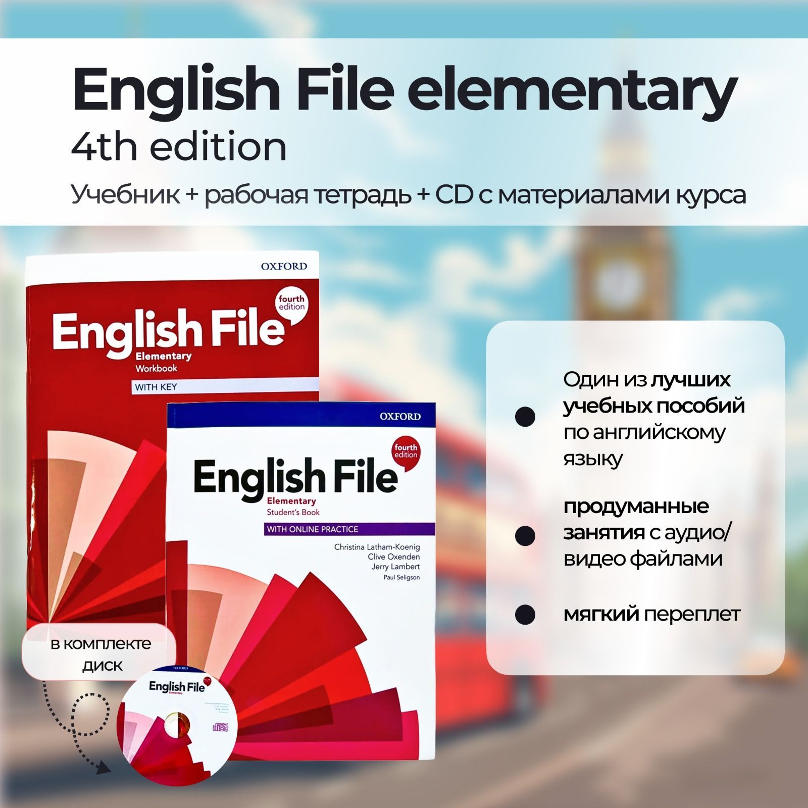 English elementary учебник. Choices Elementary. Elementary book.